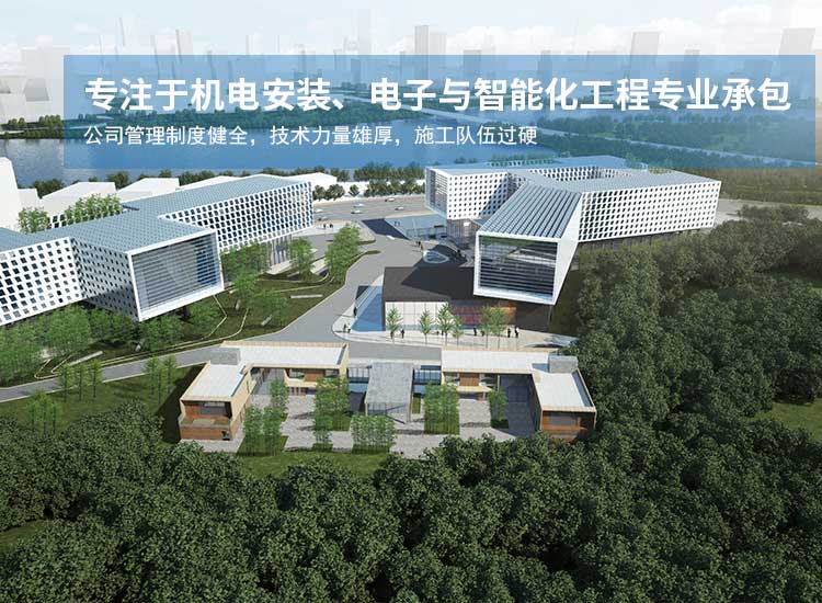消防设施工程承包_湖南省自强建设工程有限公司